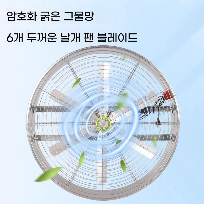환풍기 공장 선풍기 산업용농장 축사용환풍기 대형 A. 모델 800 새 구리 코어 모터 - 상세 이미지 3