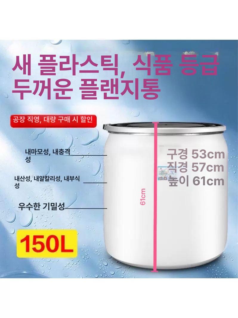드럼통 오픈 200리터 플라스틱 사각 공드럼 대용량 pe 젓갈 대형 발효통 난타통 스틸 - 상세 이미지 4