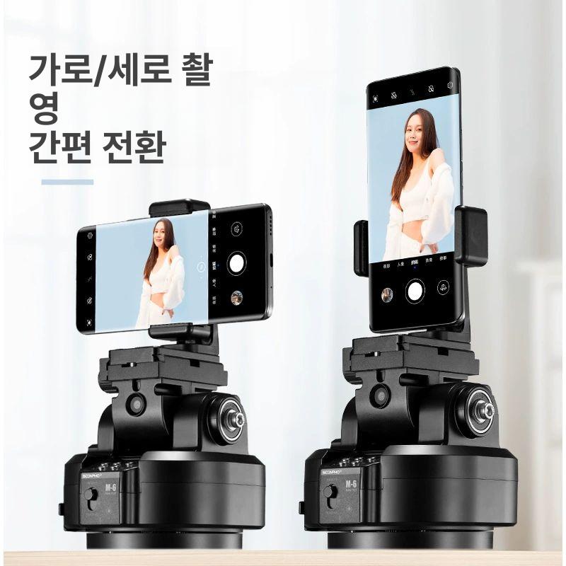 카메라 전동 헤드 방송용 방송용장비 원격 파노라마 제어 받침대 유튜브 자동 전동헤드 - 상세 이미지 3