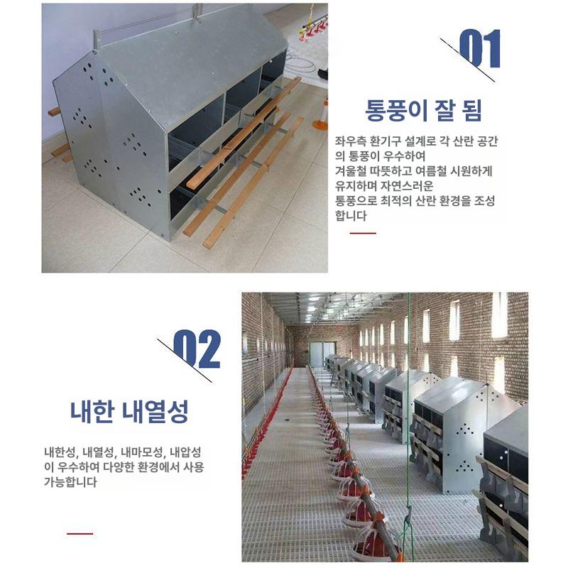방수 이동식 둥지 제품 개집 미디엄 애완 산란통 바구니 이동식장 사이즈 알낳는집 산란장 - 상세 이미지 2