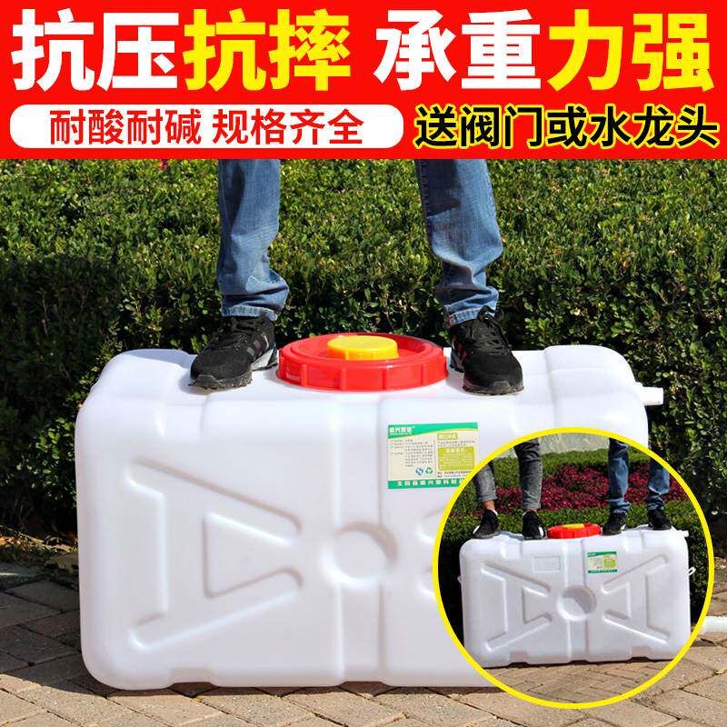 물탱크 농약물통 농약통 농업용 버킷 원예 용기 분무기 살포기 노즐대 후방 30kg 물통 30형 걸쭉한 사각 - 상세 이미지 5