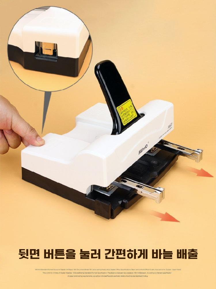 양두 스테이플러 투헤드 쌍두 제본기 중철 호치키스 규격 A4 55Y2블랙 - 상세 이미지 5