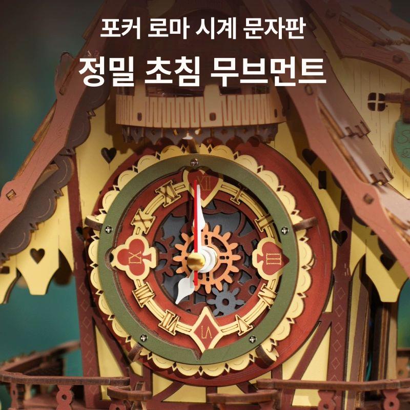 뻐꾸기 회전목마 월드투어 벚꽃 퍼즐 놀이동산 만들기 신제품 기계식구동 롤라이프 출 - 상세 이미지 4