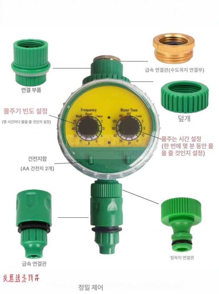 농업용 수도 타이머 원예 다이얼 스프링 관개 스프링쿨러 잔디 장치 쿨러 기본형 콘센트 물 - 상세 이미지 3