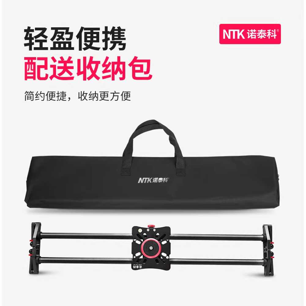 지미집 레일 휴대용 카메라 무브 트랙 웨딩 촬영 도구 60cm - 상세 이미지 5