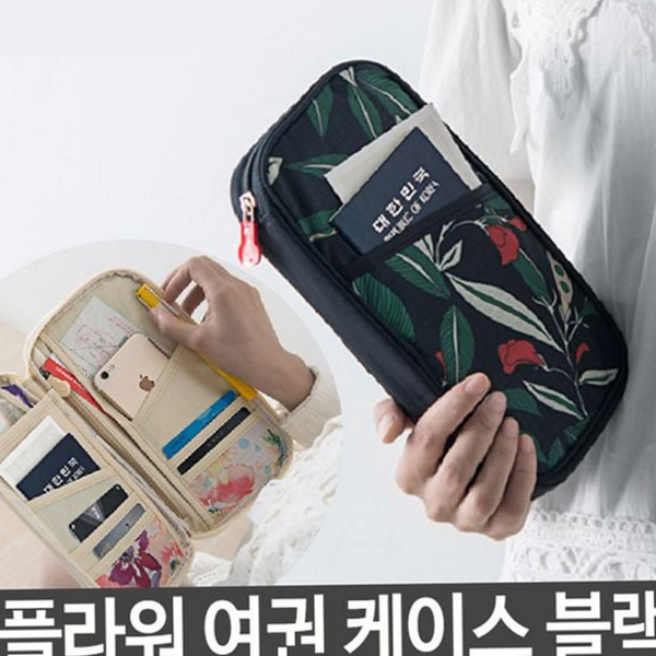 플라워 여행용 여권 지갑 멀티 여권 수납 파우치 휴대용 다용도 - 상품 이미지