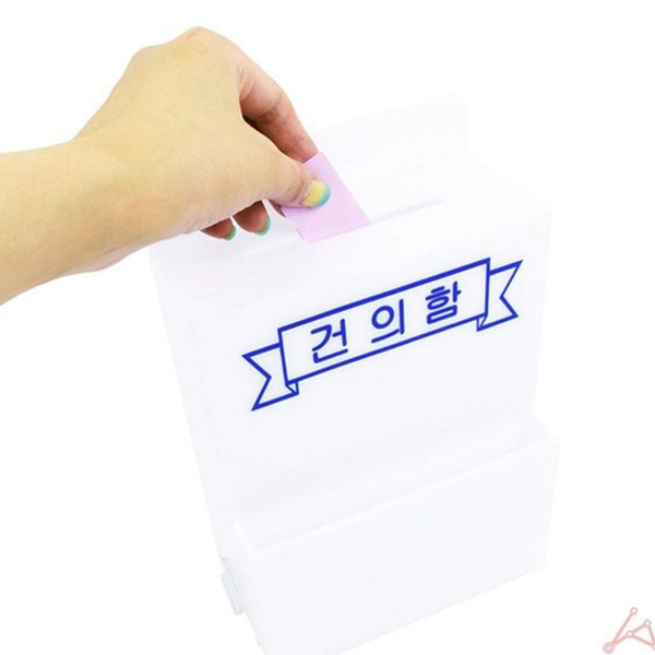 플라스틱 학교 건의함 불투명 벽걸이 건의함 사무용 고충 - 상품 이미지
