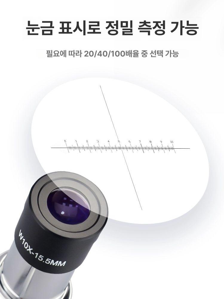 가정용 아로 경 스탠드 자 눈금자 피커아로광학 조명 가 포함 단일 돋보기 아로광학 - 상세 이미지 2