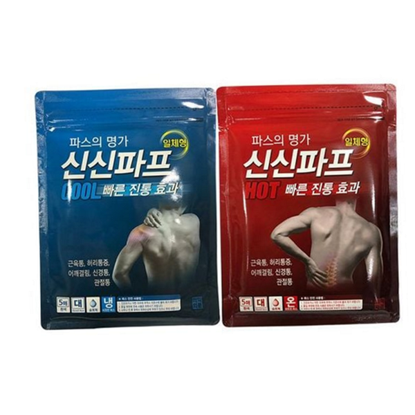 시원한 쿨파스 온감 핫 파스 근육통 어깨 일상 - 상품 이미지