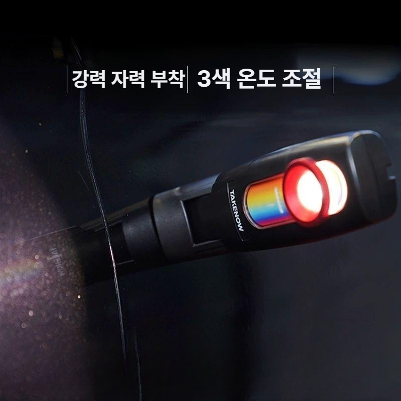 광택용 흠집 제거 램프 충전식 핸디형 센서 비색 철랑 페인트 정비 작업등 헤드라이트 - 상세 이미지 4