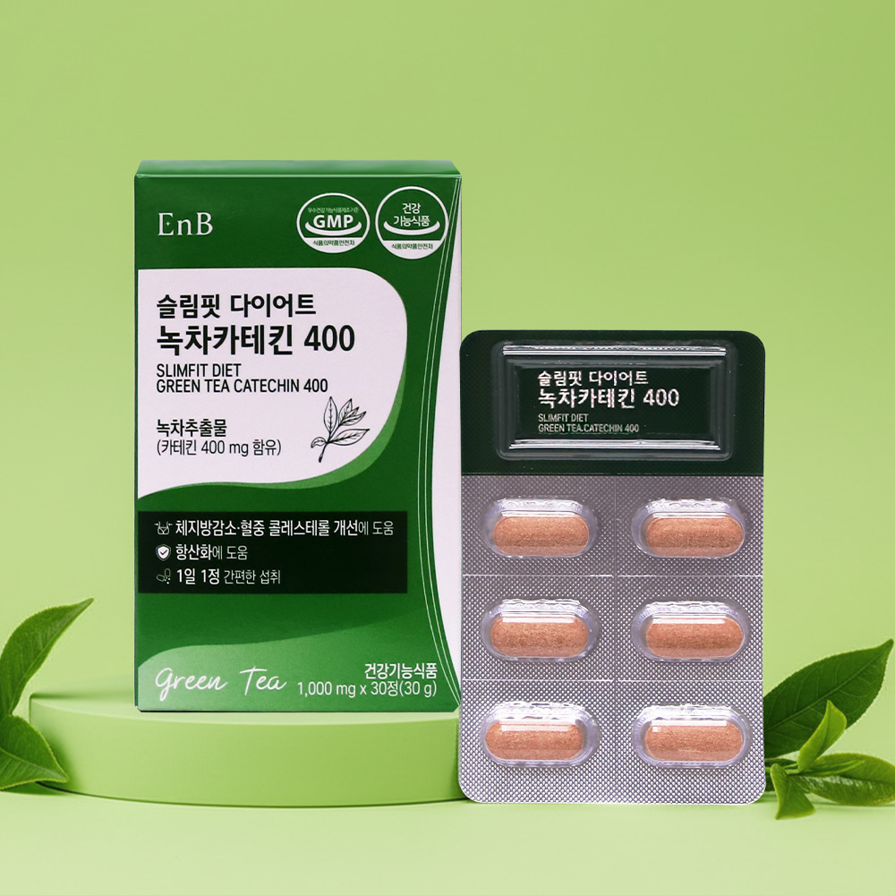 녹차 카테킨 효능 슬림핏 다이어트 400 1,000mg x 60정 8주분 - 상세 이미지 5