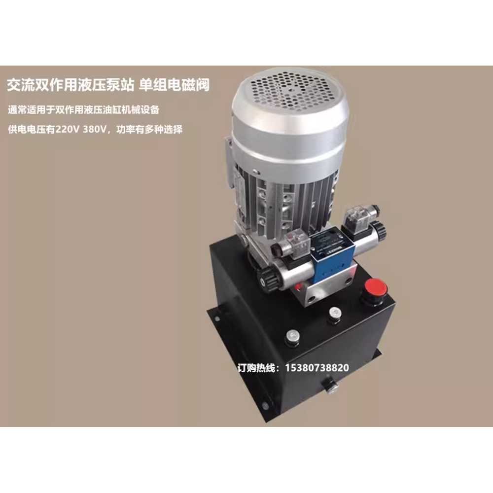 소형 DC 파워팩 오일 단동 유닛 유압 펌프 스테이션 12V 800W - 상세 이미지 4