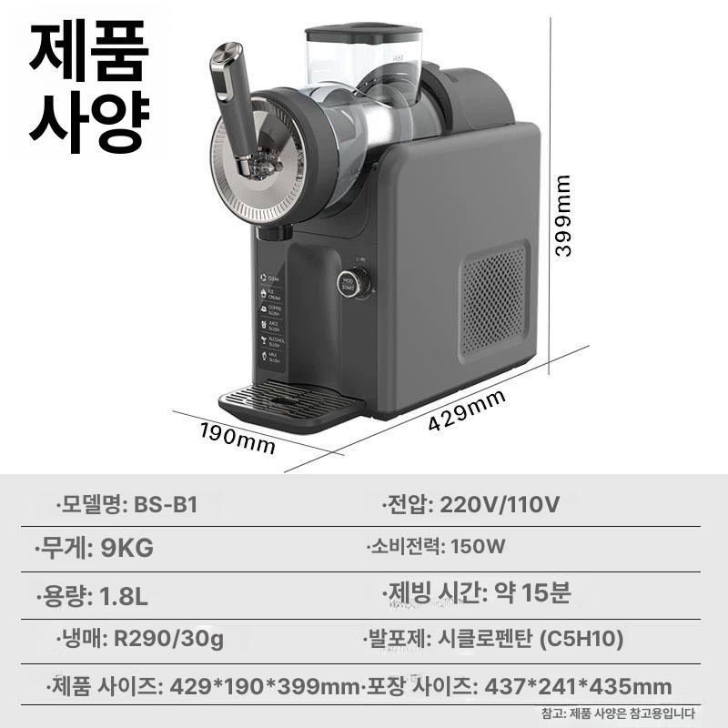 가정용 슬러시기계 1구 슬러쉬 업소용 단통 미용실 칵테일 맥주 냉각기 간식 미니 빙수기 - 상세 이미지 3