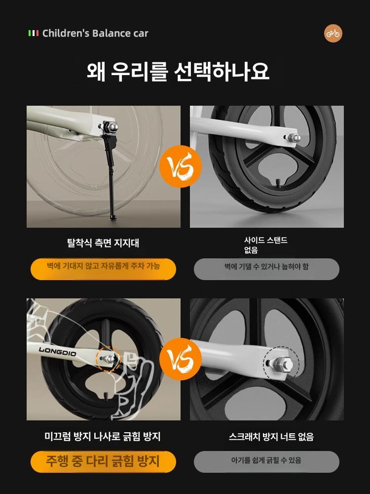 밸런스카 장난감 생일선물 자동차 차량 럭키 여아선물 초이락 선물 음악 튠업세트 - 상세 이미지 5