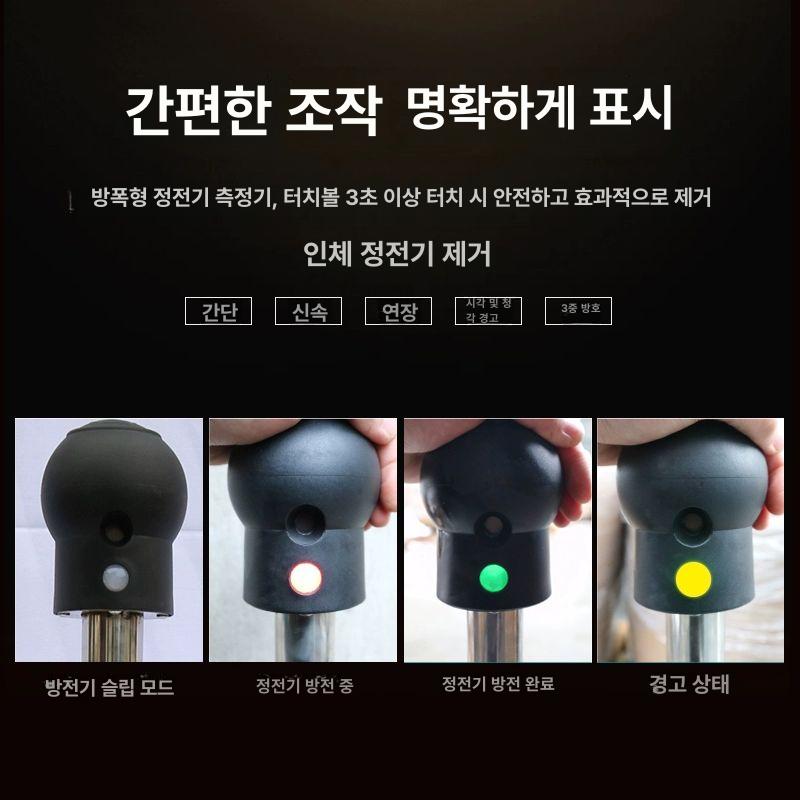 인체 정전기 방출 장치 방폭 제거기 실리콘 주유소 음성 산업용 제거 안전한 팔찌 방지 - 상세 이미지 2