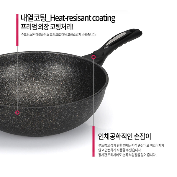 키친아트 인덕션 대형 궁중팬 마블 국산 업소용 웍팬 32cm - 상세 이미지 2