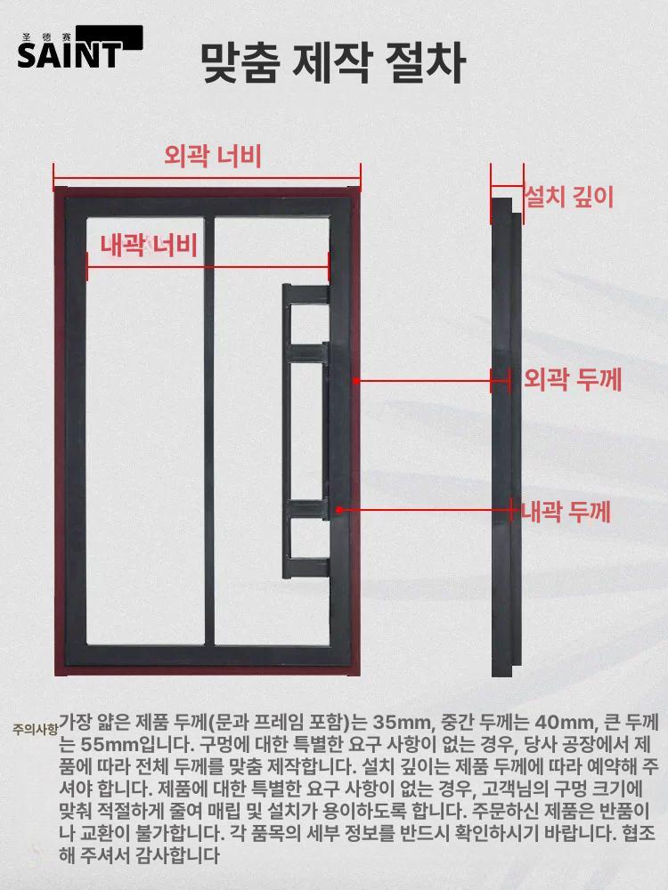 히든 점검구 타일 덮개 벽 은폐형 욕실 푸시 몰딩 배관 점검창 히든도어 타일점검구 높이 - 상세 이미지 3