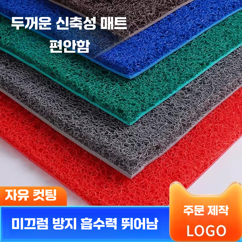 현관 코일 매트 발코니 바닥 베란다 사무실 입구 패드 90x150 - 상세 이미지 2