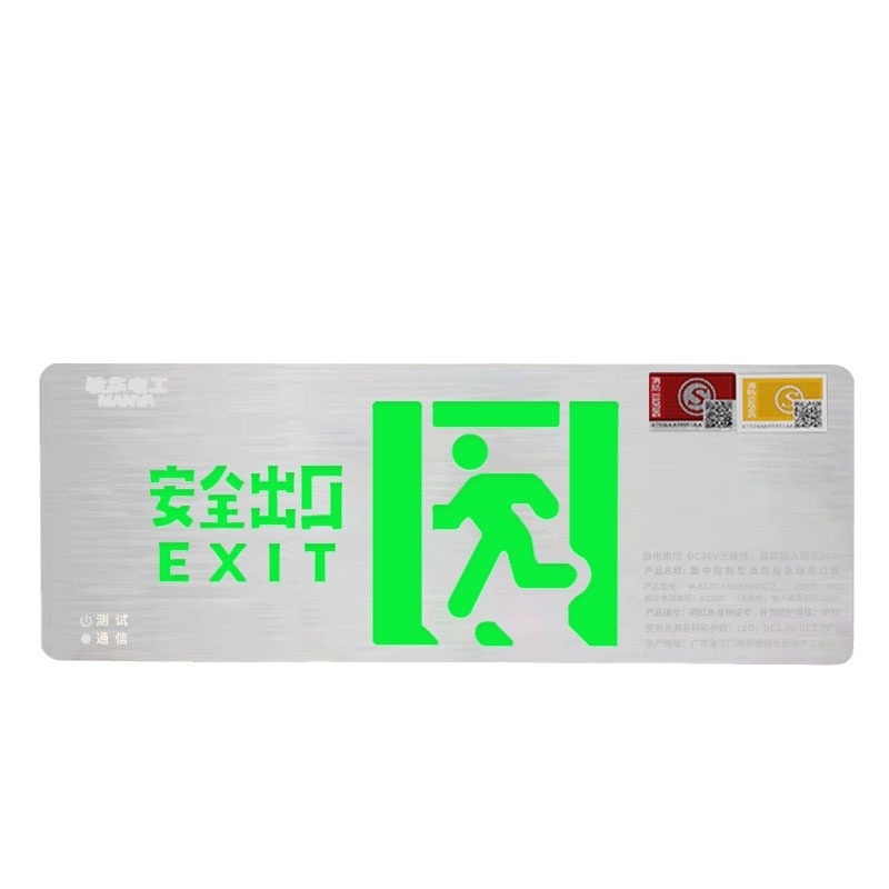 스텐 비상구유도등 피난유도등 메탈 직사각형 복도 통로 안전 EXIT 벽부형 LED 충전식 - 상품 이미지
