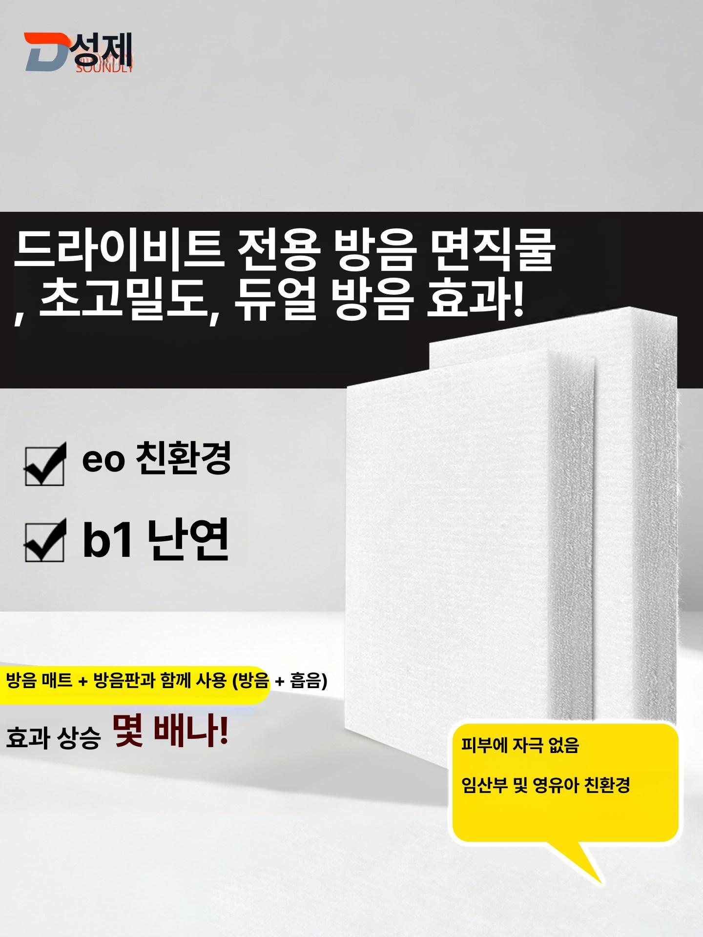 EPE 스티로폼 발포 포장재 압축 폼보드 사각형 충격방지 완충재 패드 고밀도 압축스폰지 - 상세 이미지 2