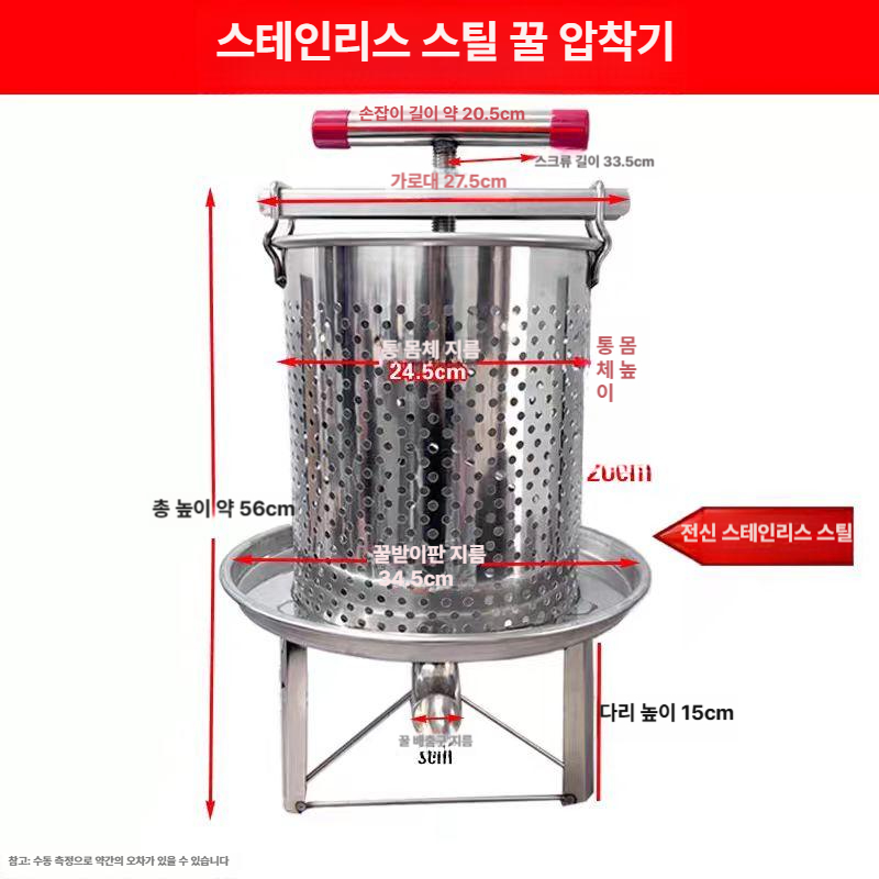 대형 착즙기 오렌지 업소용믹서기 닥트 식당 압착기 과즙 쥬서기 가정용 이미지 6