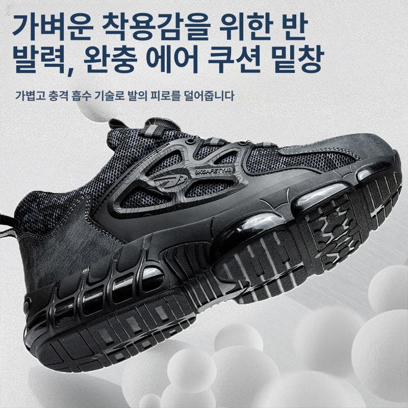 방수 다이얼 발편한안전화 족저근막염 통풍 초경량 통기성 사막화 고어텍스 방수내피 경량 - 상세 이미지 3