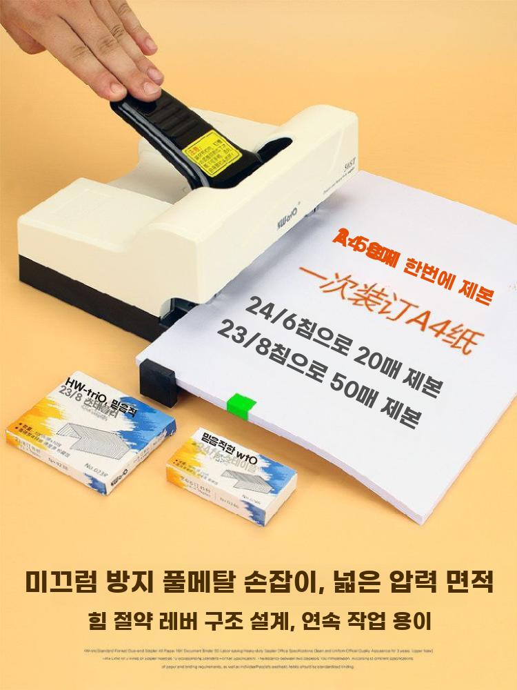 양두 스테이플러 투헤드 쌍두 제본기 중철 호치키스 규격 A4 55Y2블랙 - 상세 이미지 4