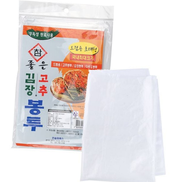 다목적 김장용 봉투 투명 봉투 특대형 가정용 김치 대용량 - 상품 이미지