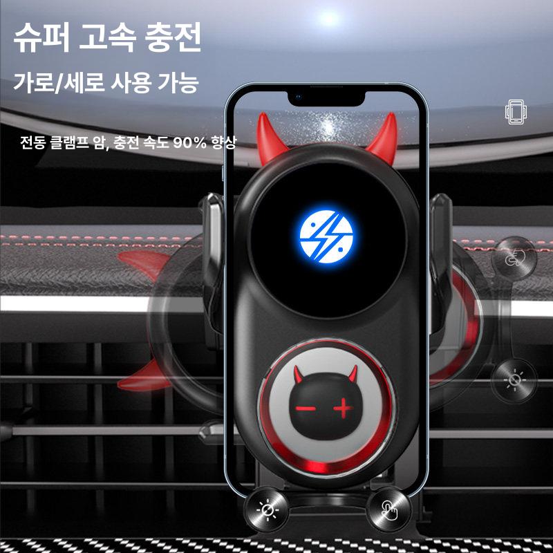 차량용 충전기 고속 핸드폰 휴대폰 거치대 초고속충전기 무선 세트 매립형 타입 포트 릴타입 - 상세 이미지 4