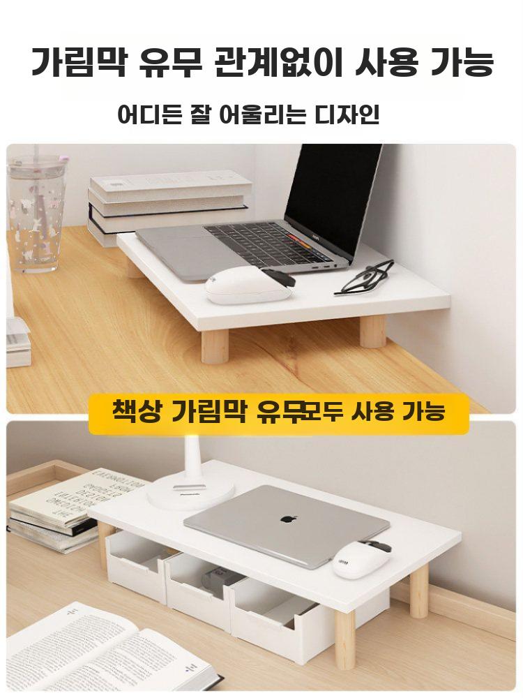 노트북 받침선반 미니 테이블 모니터 낮은 받침대 틈새수납 화이트 39x25 다리10cm - 상세 이미지 4