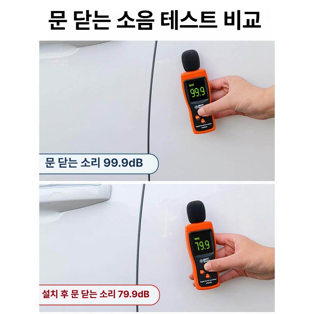 자동차 풍절음 몰딩 차량용 소음방지 도어방음고무 흡음제 도어엣지 윈드키퍼 전차종 - 상세 이미지 4