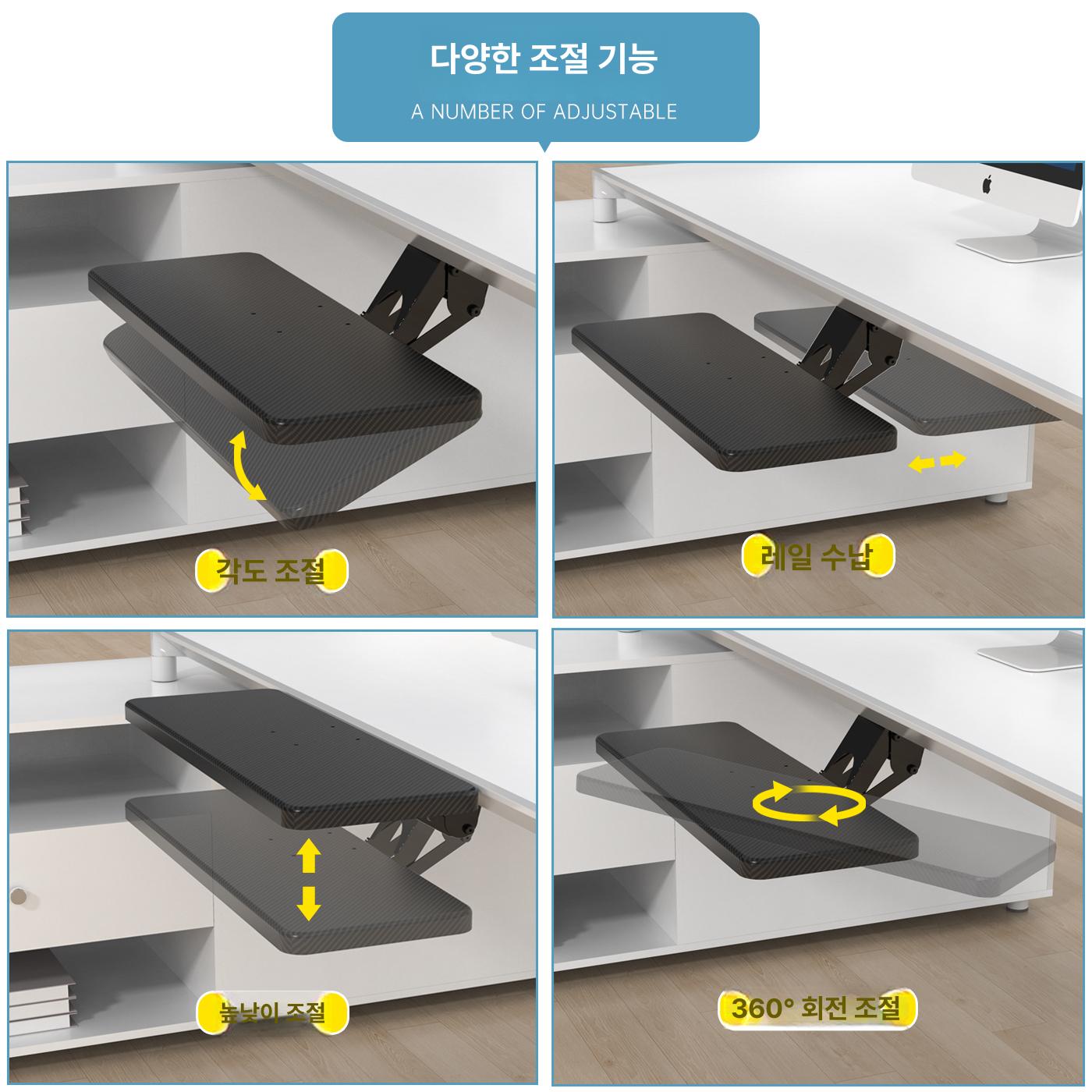 키보드트레이 슬라이딩 데스크받침대키보드 트레이 조절 회전 수납 선반 슬라이드 키보드 - 상세 이미지 3