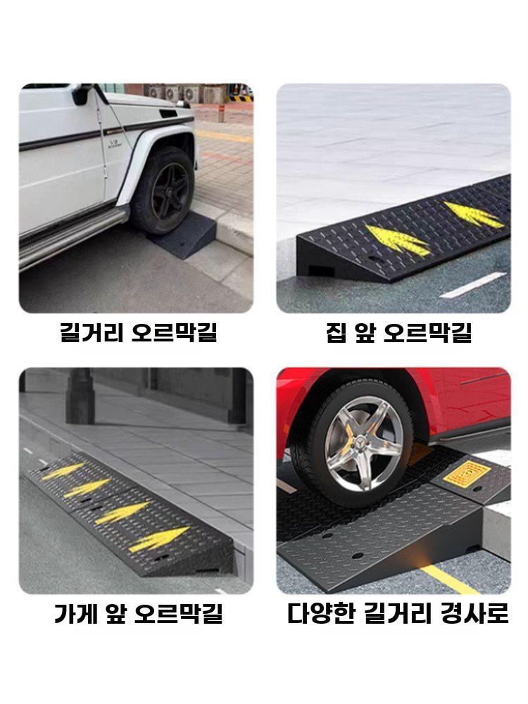 차량 경사패드 고무 경사판 자동차 단차 경사 받침대 50x50x10 - 상세 이미지 5