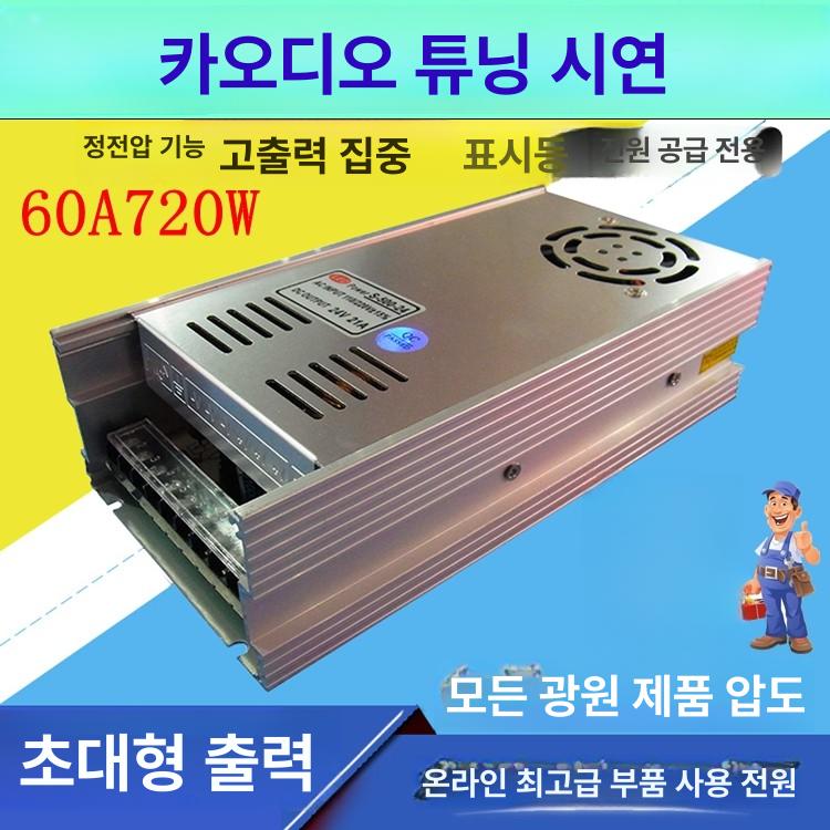 전력 캠핑 자동차 인버터 파워뱅크 컨버터 카라반 변압기 순수정현파 변환 차박 정현파 전압 - 상세 이미지 2