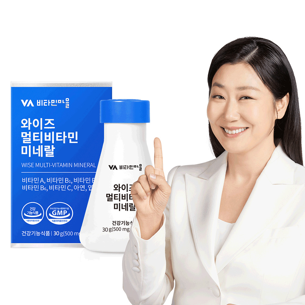 [2개월분] 비타민마을 와이즈 멀티비타민 미네랄 60정, 1개 - 상품 이미지