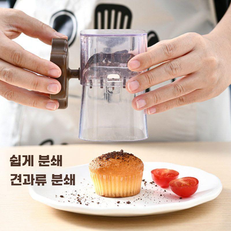 견과류 분쇄기 땅콩 호두 다지기 그라인더 소형 믹서기 옐로우 - 상세 이미지 3