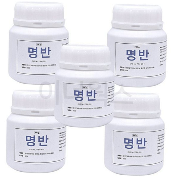 염색용 명반 180g 약품 명반 5개 실험용 백반 판매 - 상품 이미지