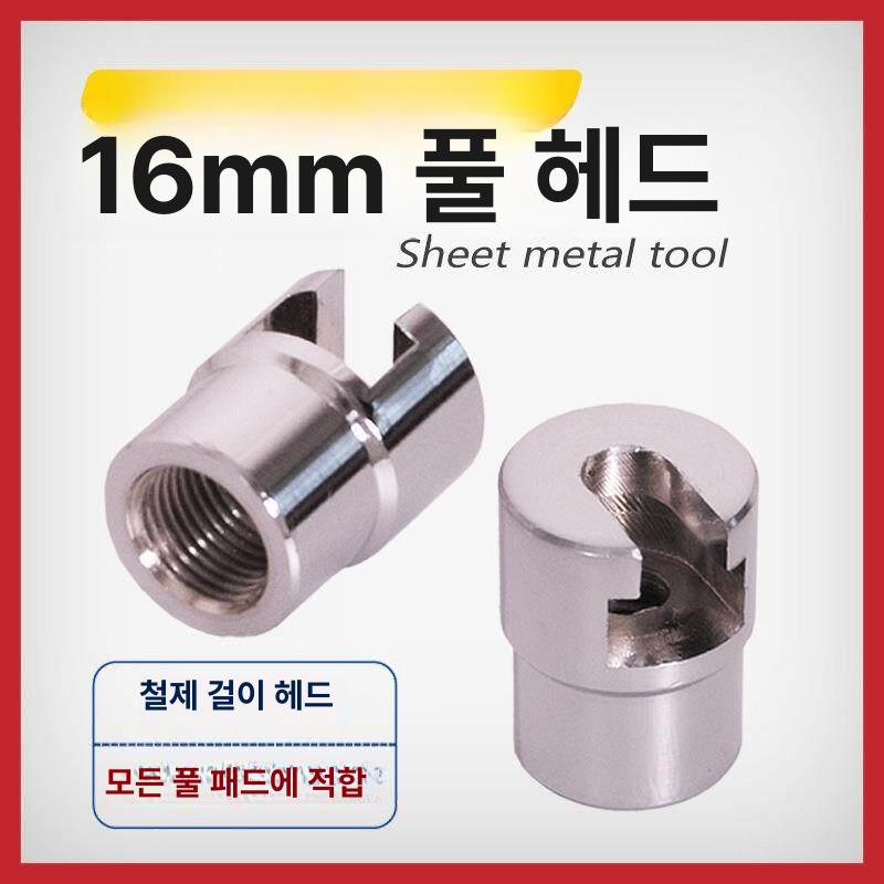 풀러 자동차 대형 해머 판금 기계 성형 도구 수리 드럼 탈거 차량 함마 공구 리무버 - 상세 이미지 3