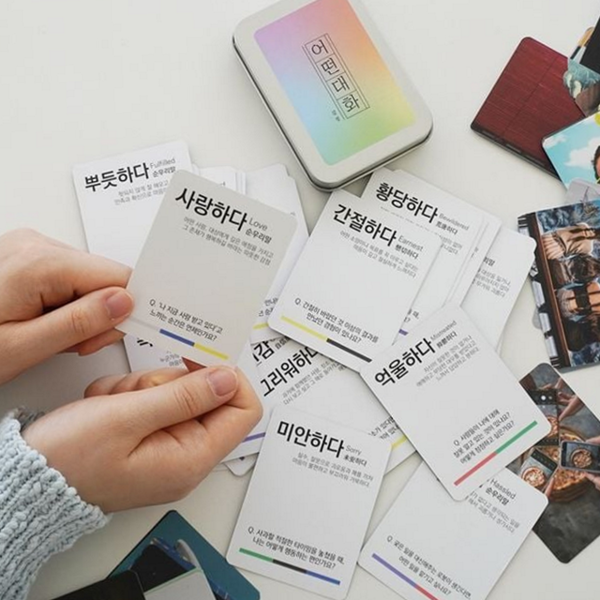 대화형 소통 질문 카드 심리 친구 대화 카드 가족 성장 - 상품 이미지