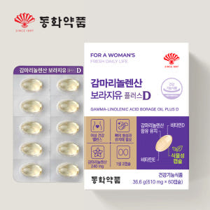 동화약품 감마리놀렌산 보라지유 플러스D 월경전 증후군 pms 60캡슐, ... 맛있게 먹은 솔직 후기 - 상품 이미지 1