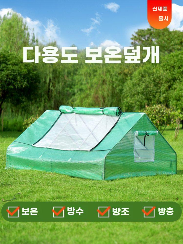 소형 온실 하우스 식물 다육이 온실하우스 미니 텃밭 옥상 지붕 온막 흰색 - 상세 이미지 2