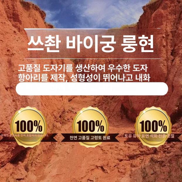 가정용 밀폐형 도자기 술 용기 술항아리 와인 유리병 담금주 포함 밀봉 밀폐 술단지 항아리 - 상세 이미지 4