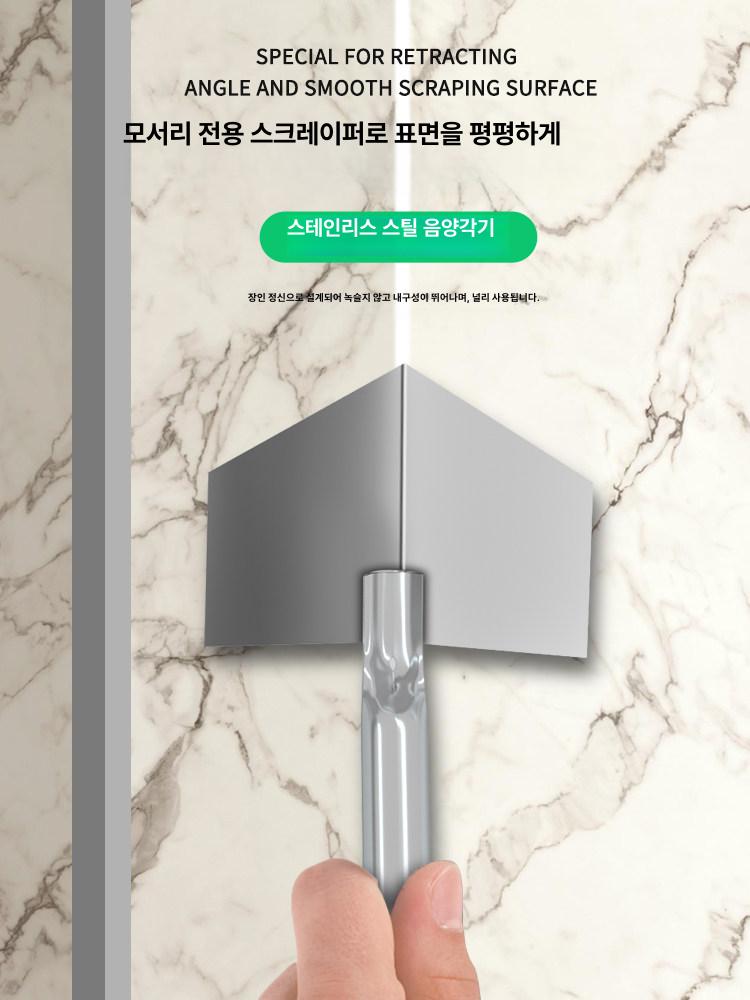 도배 인테리어 인코너 코너 스크래퍼 각도 모서리 실리콘 코너비드 아웃코너 미장칼 - 상세 이미지 3