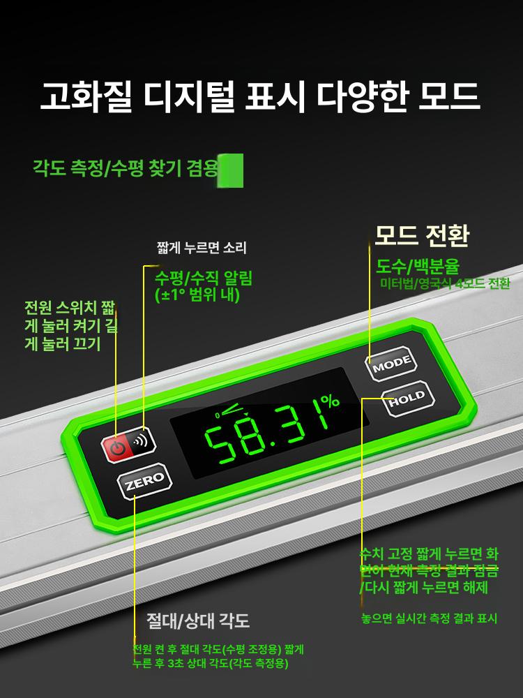 대형 디지털 수평계 80cm 각도측정 각도기 바닥 디스플레이 수 줄자 수평자 배터리 자석 - 상세 이미지 4