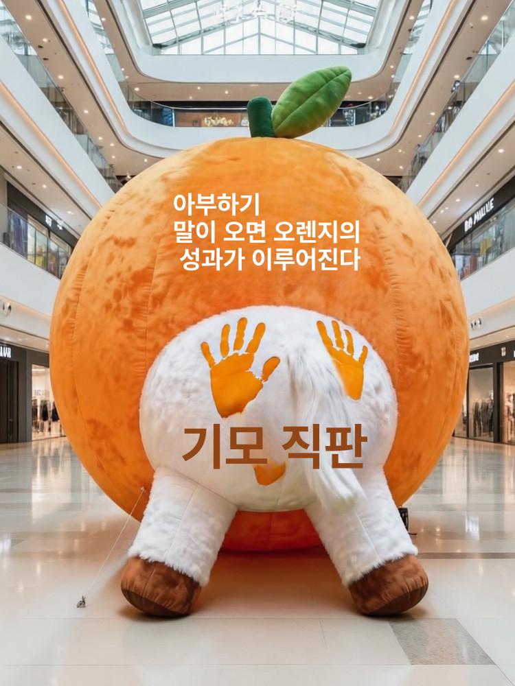 에어벌룬 장식풍선 행사용 야외용품 아치 입구 토끼 웰컴 행사장 풍선아치 아치형 대형 파티 - 상세 이미지 4