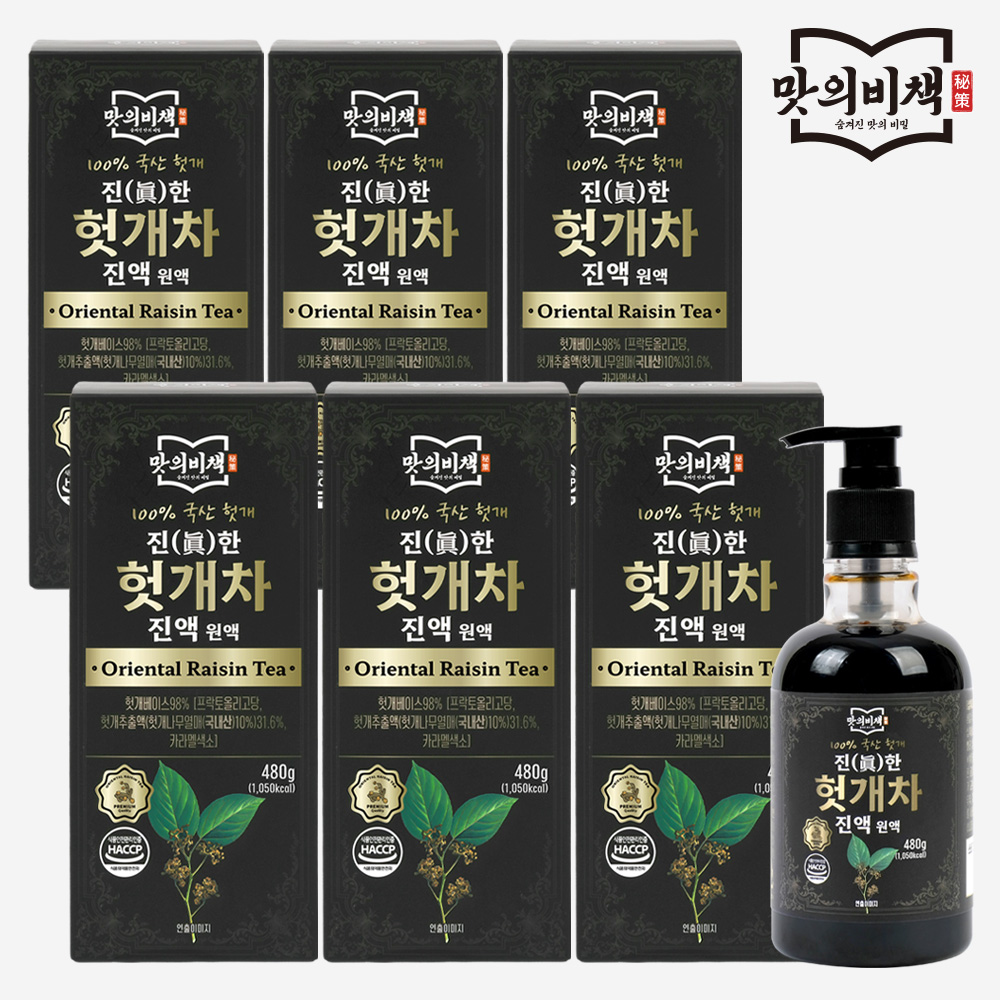 맛의비책 진한 국산 헛개차 진액 원액 480g, 6개 - 상품 이미지