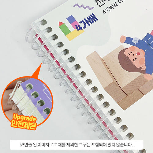 thumbnail-2