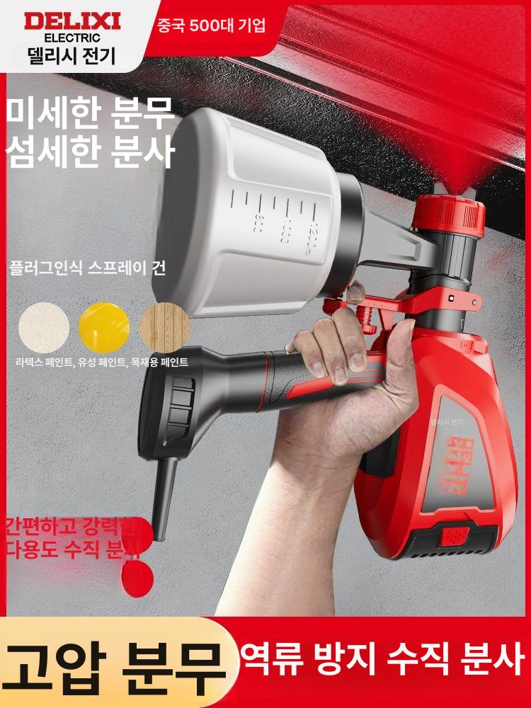 무선 페인트 분사기 에어 분무기 후끼 리스 전동 전기 도장기 배터리 - 상세 이미지 2