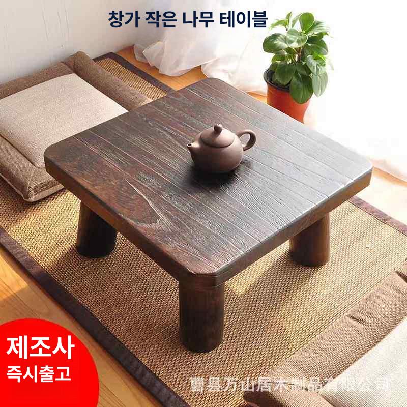 전통 찻상 원목 티테이블 다과상 가정용 소형 좌식 내추럴우드컬러 - 상세 이미지 2