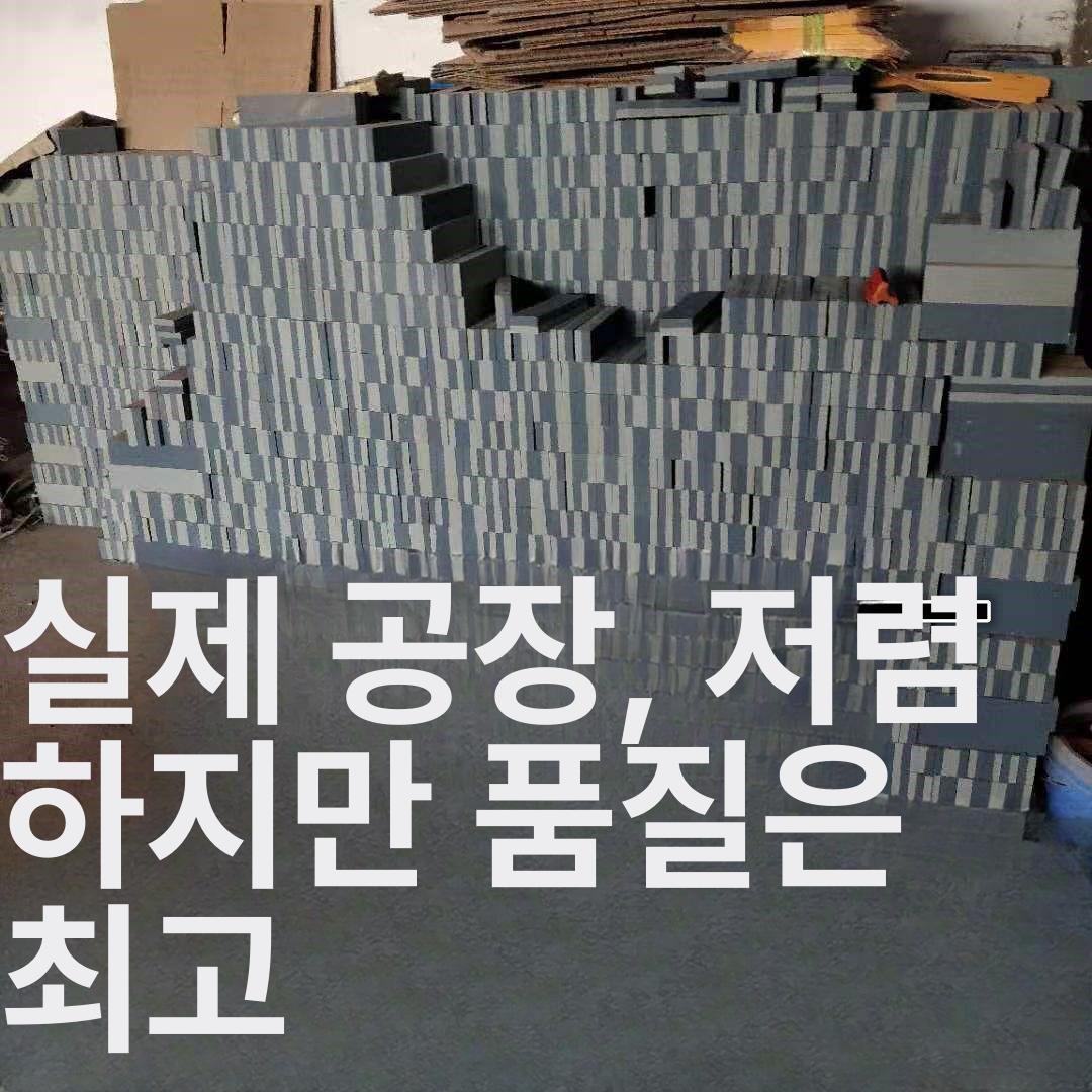 사각 스튜디오 발판 매장 촬영 전시 애플박스 단상 피팅 180/400 브라운 코런덤 패턴 - 상세 이미지 5
